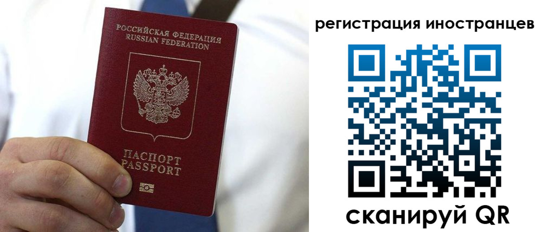 купить прописку в Городце