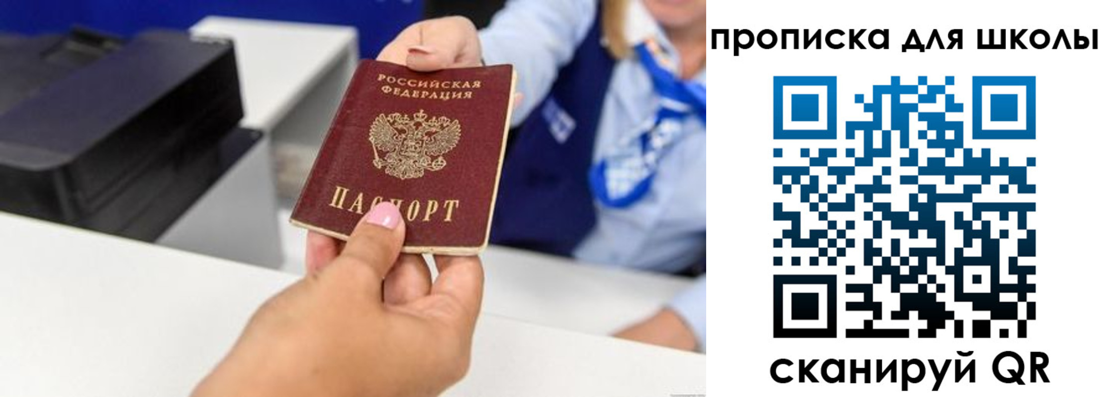 временная регистрация законно в Городце
