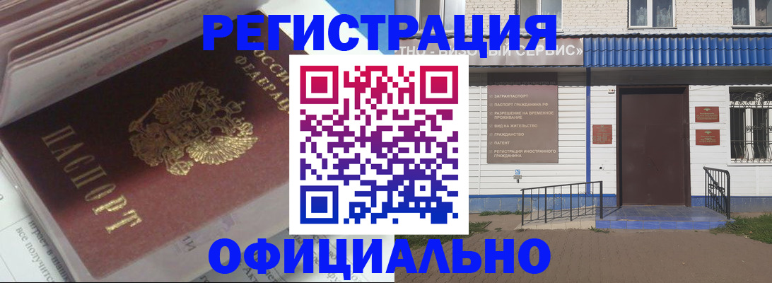 пропишу в квартире в Городце