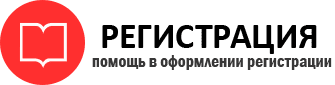 прописка в Городце id200057