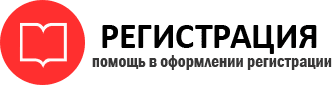 прописка в Городце id777028